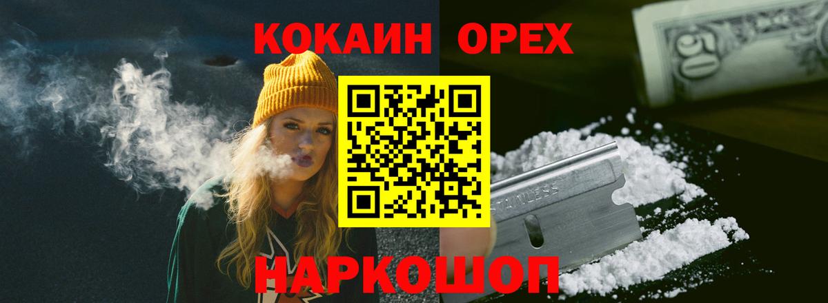 COCAIN 98%  COCAIN  Ноябрьск  Cocaine Перу  Вход с VPN 