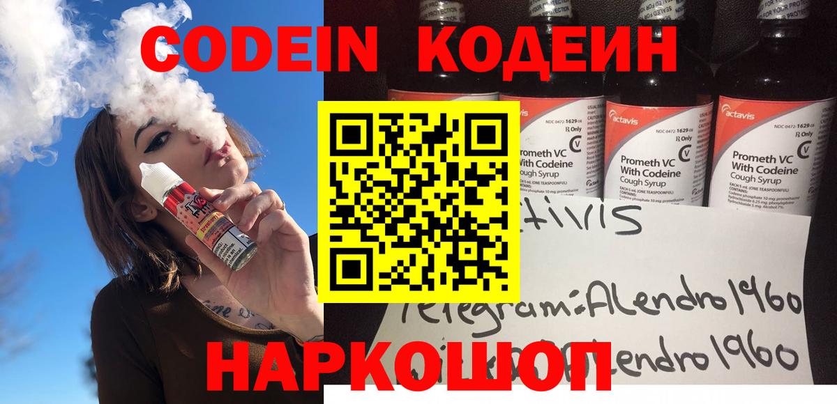 Альфа ПВП СОЛЬ   ГАШИШ  Мефедрон кристаллы  Каннабис  ЭКСТАЗИ  Ноябрьск  Вход с VPN  ГАШИШ 