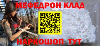 метадон Нальчик