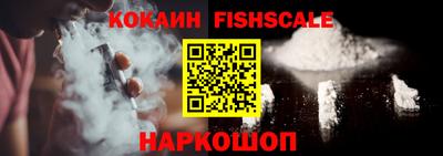 мдпв Наро-Фоминск