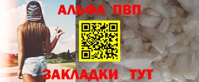 меф Нарткала