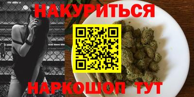 метадон Нальчик