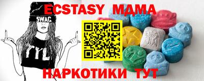 мдпв Наро-Фоминск