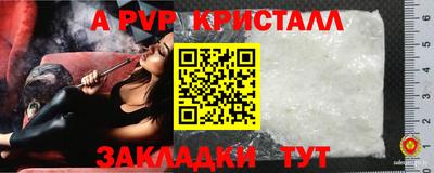 меф Нарткала