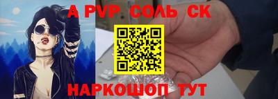 меф Нарткала