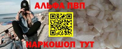 мдпв Наро-Фоминск
