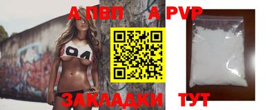 метадон Нальчик