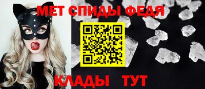 меф Нарткала