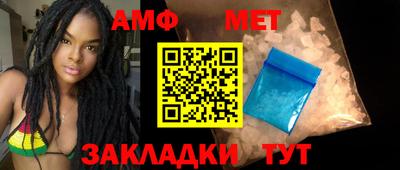 меф Нарткала