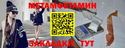 меф Нарткала