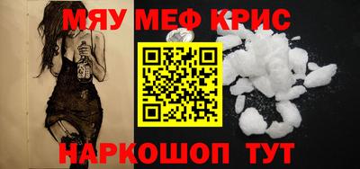 мдпв Наро-Фоминск