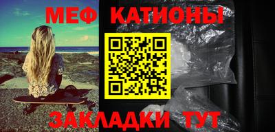 метадон Нальчик