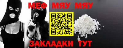 мдпв Наро-Фоминск