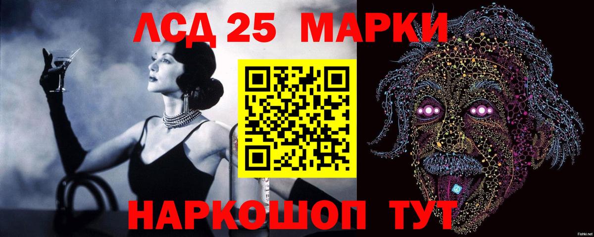 ЛСД экстази кислота Ноябрьск