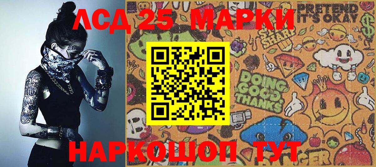 Наркотические марки 1500мкг  Наркотические марки 1500мкг  Ноябрьск  Вход с VPN 