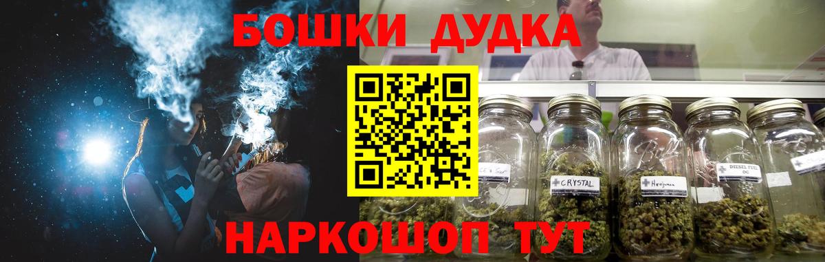 Ноябрьск  Шишки марихуана OG Kush  Шишки марихуана White Widow  Вход с VPN  Конопля гибрид  МАРИХУАНА White Widow 